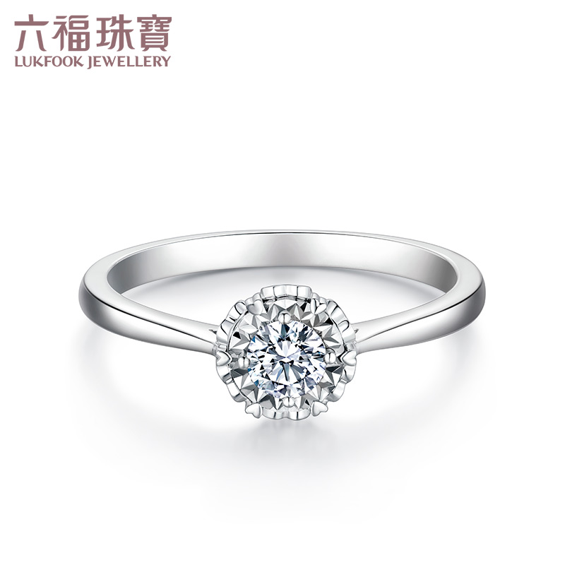 六福珠宝18K金钻石戒指订婚求婚钻戒