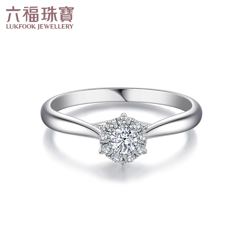 六福珠宝唯爱群镶钻石戒指结婚求婚钻戒