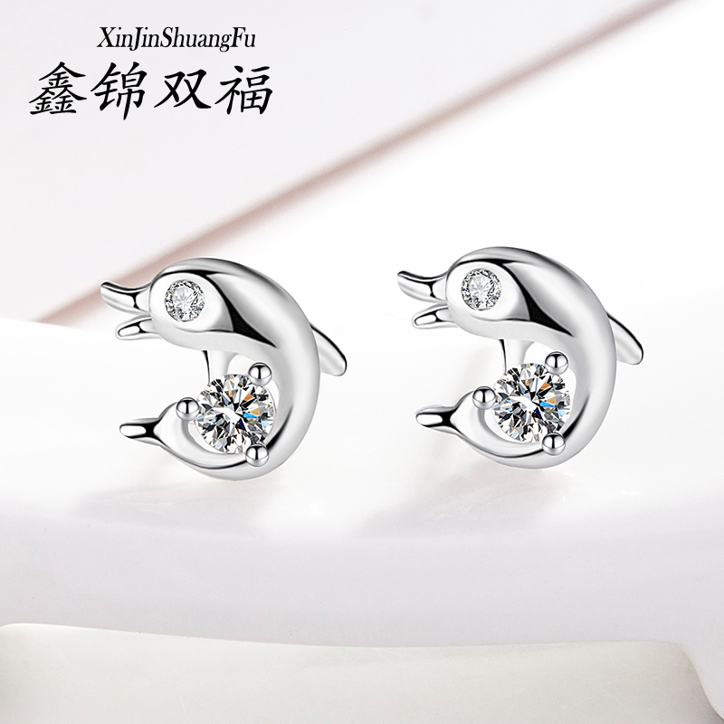 海豚纯银耳钉女春夏秋冬季款耳环设计感小众网红气质韩国个性简约