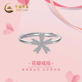 中国黄金-花瓣戒指s925银锆石送女友送闺蜜（定价） 0.8
