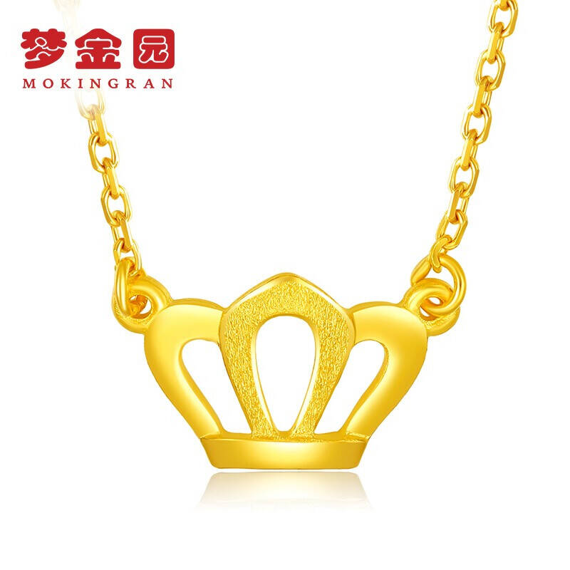 梦金园 黄金项链 为爱加冕足金皇冠套链项链锁骨链女款 约2.60克 42cm