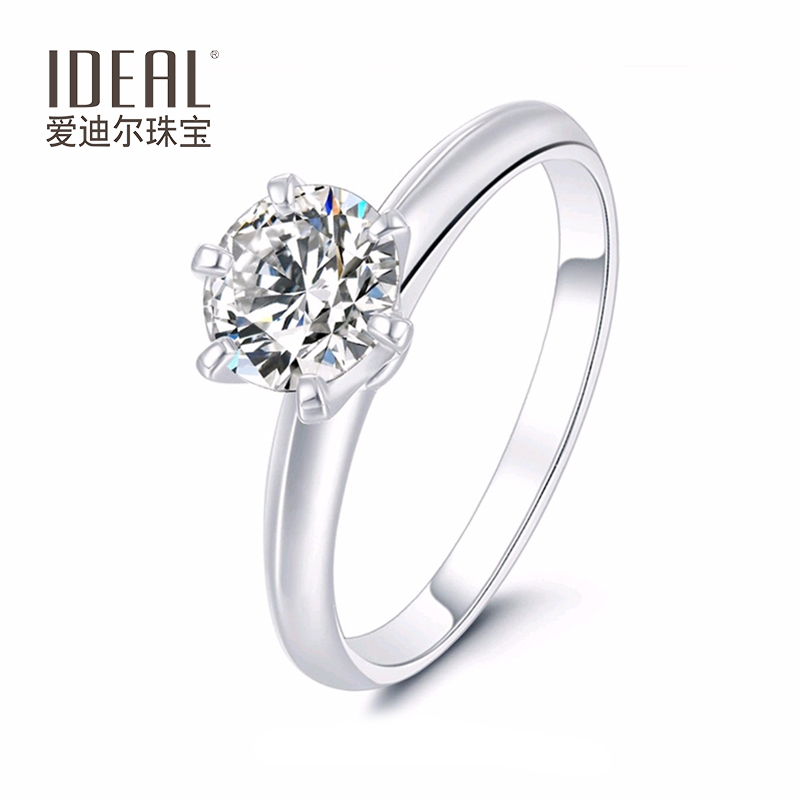 爱迪尔珠宝IDEAL 钻石戒指女18金钻戒女简约六爪30分结婚钻戒正品
