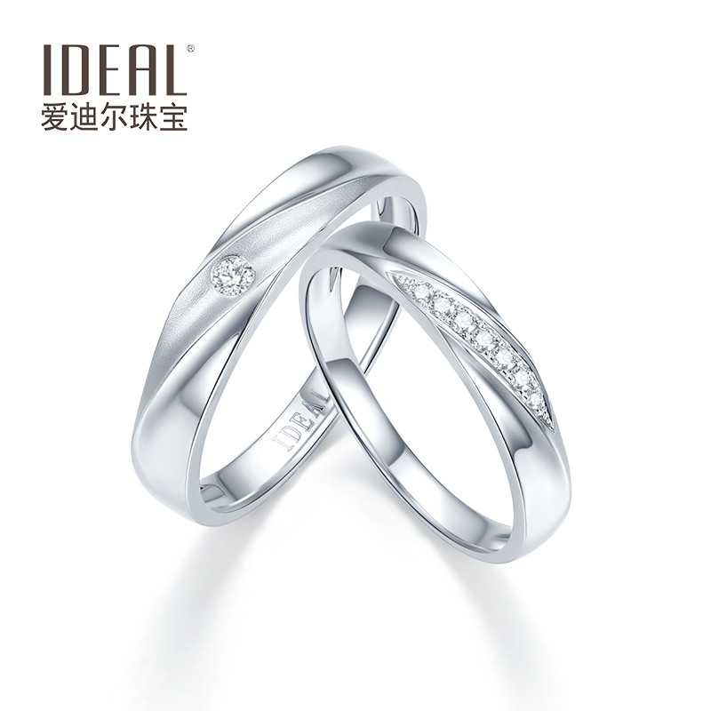 爱迪尔珠宝IDEAL 18K金钻石情侣戒指 时尚钻戒男女结婚对戒 正品
