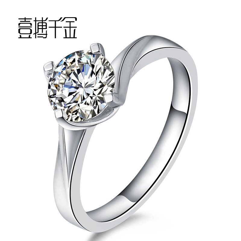 一搏千金铂金结婚50分钻石戒指女正品珠宝裸钻定制一克拉四爪钻戒