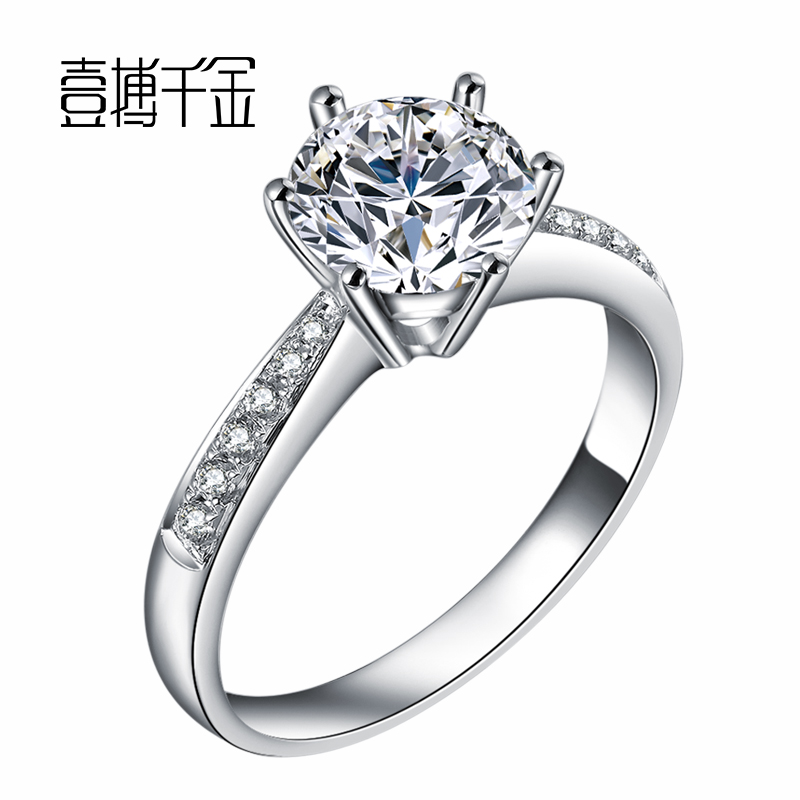 一搏千金铂金结婚钻石戒指女正品珠宝裸钻定制18K金1克拉群镶钻戒