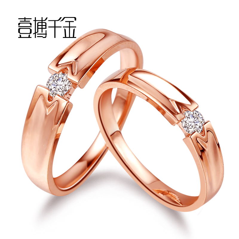 一搏千金18k玫瑰金钻石结婚对戒正品裸钻定制男女婚戒钻戒对戒指