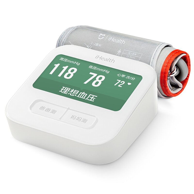 小米米家iHealth电子血压计机家用高精准医用智能全自动测量仪器